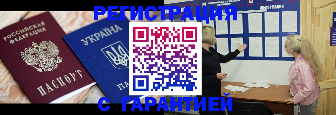 где прописаться в Юрьевце
